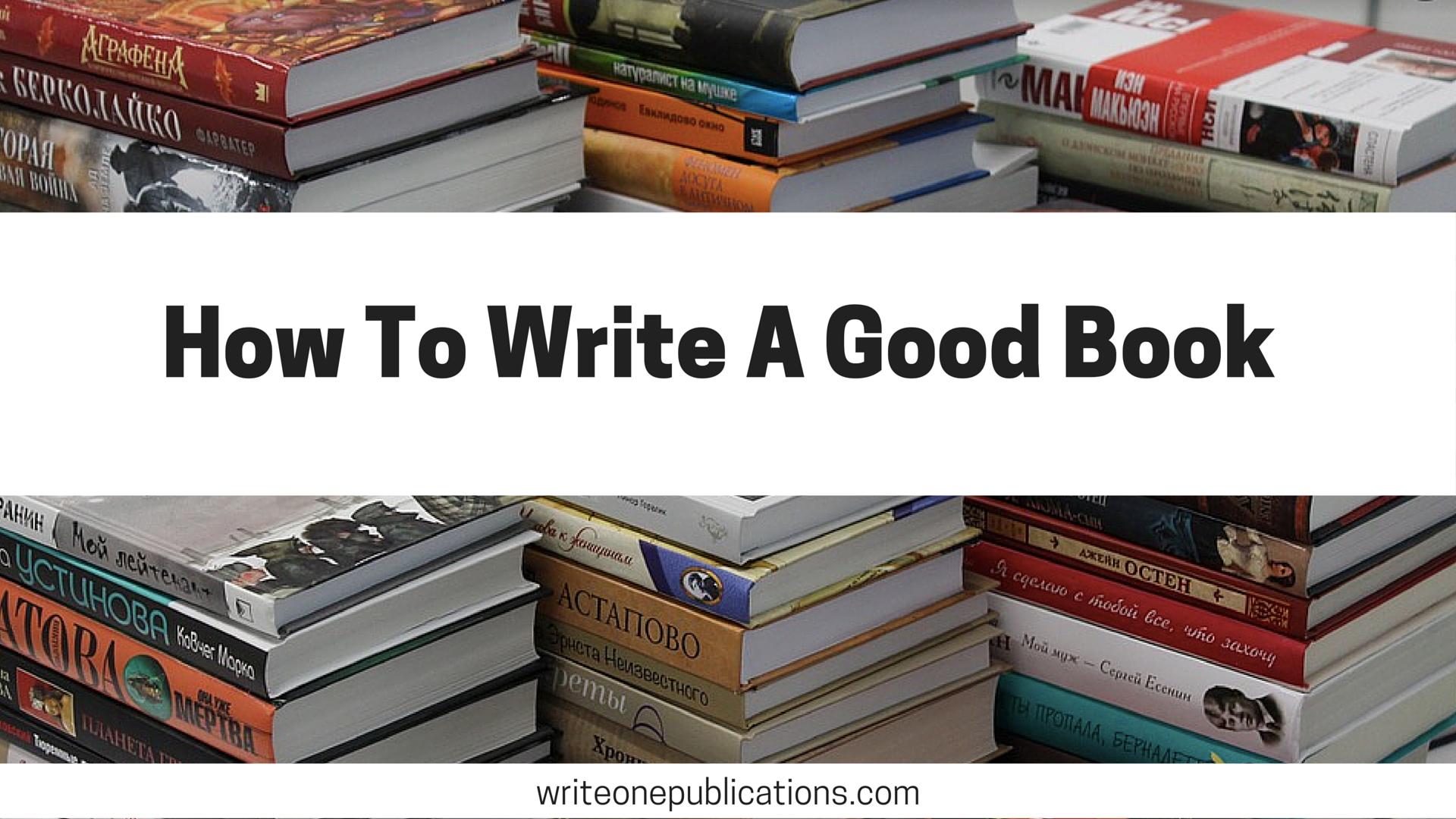 How To Write A Good Book